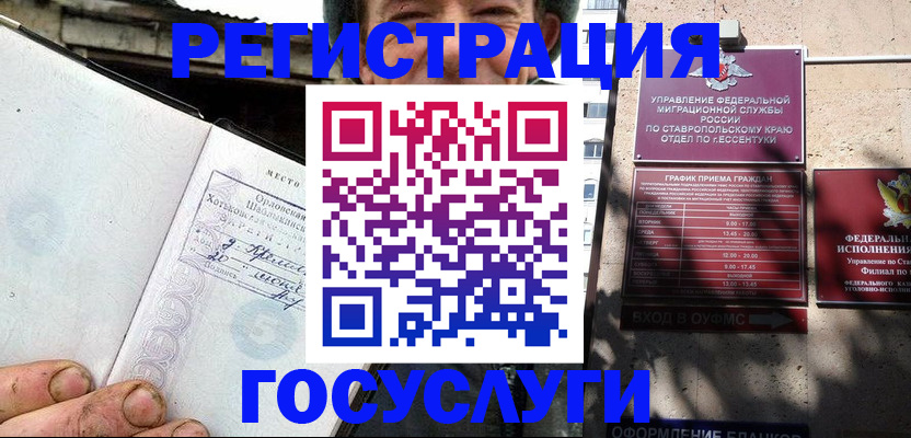 прописка поиск в Лукоянове