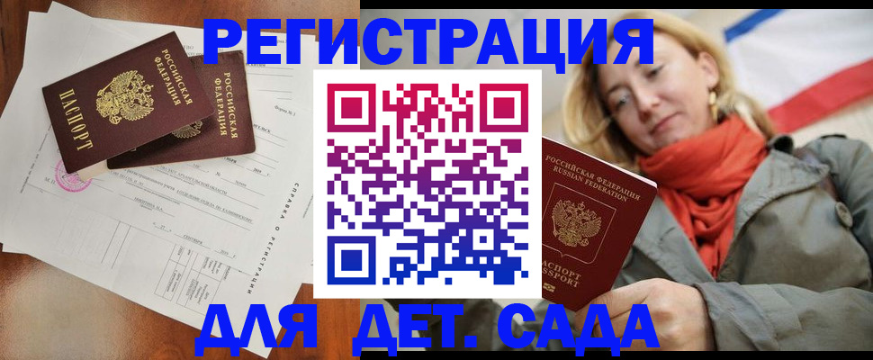 временная регистрация госуслуги в Лукоянове