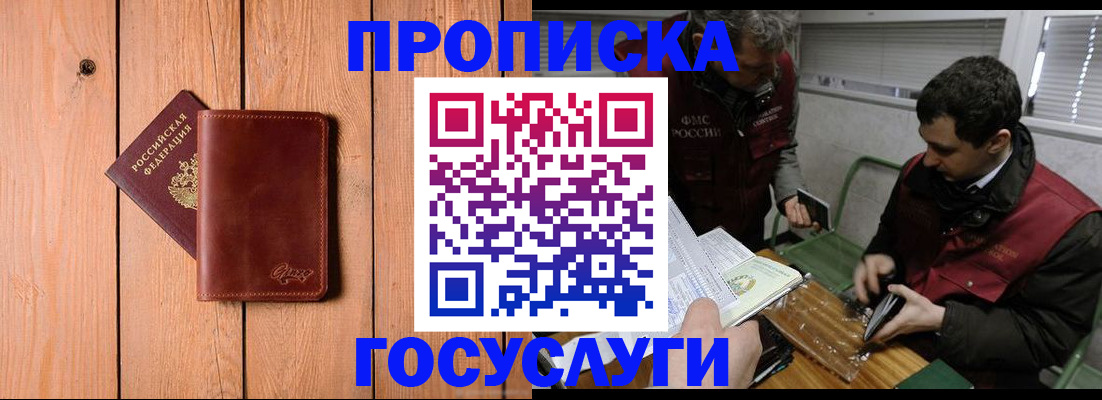 найти адрес прописки в Лукоянове